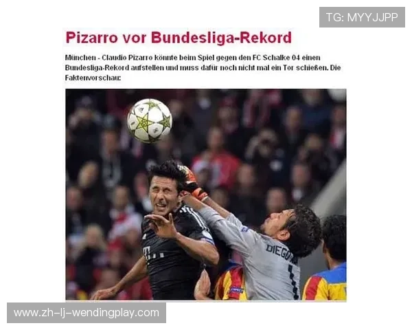 港式德甲球队翻译：香港地区如何翻译和称呼德甲球队