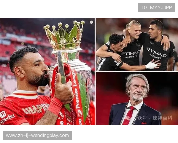 英超球队是否实行工资帽制度