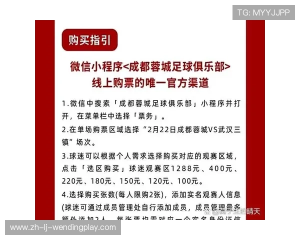 高清中超联赛足球直播全攻略