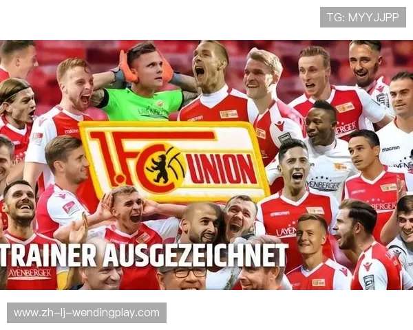 德国首都柏林的德甲代表队：城市荣誉与球队定位