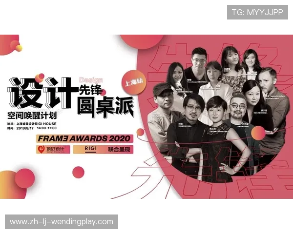 跨界对话：足球如何成为外交新语言